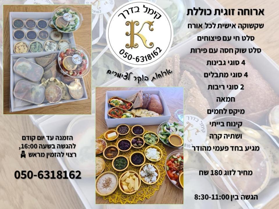 Manot הסויטות של פולי 아파트 외부 사진